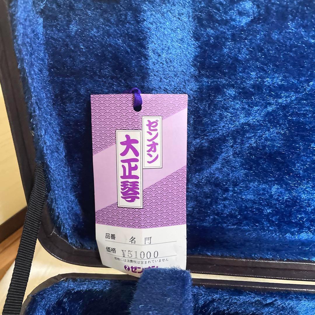 ゼンオン エレキ大正琴 名門