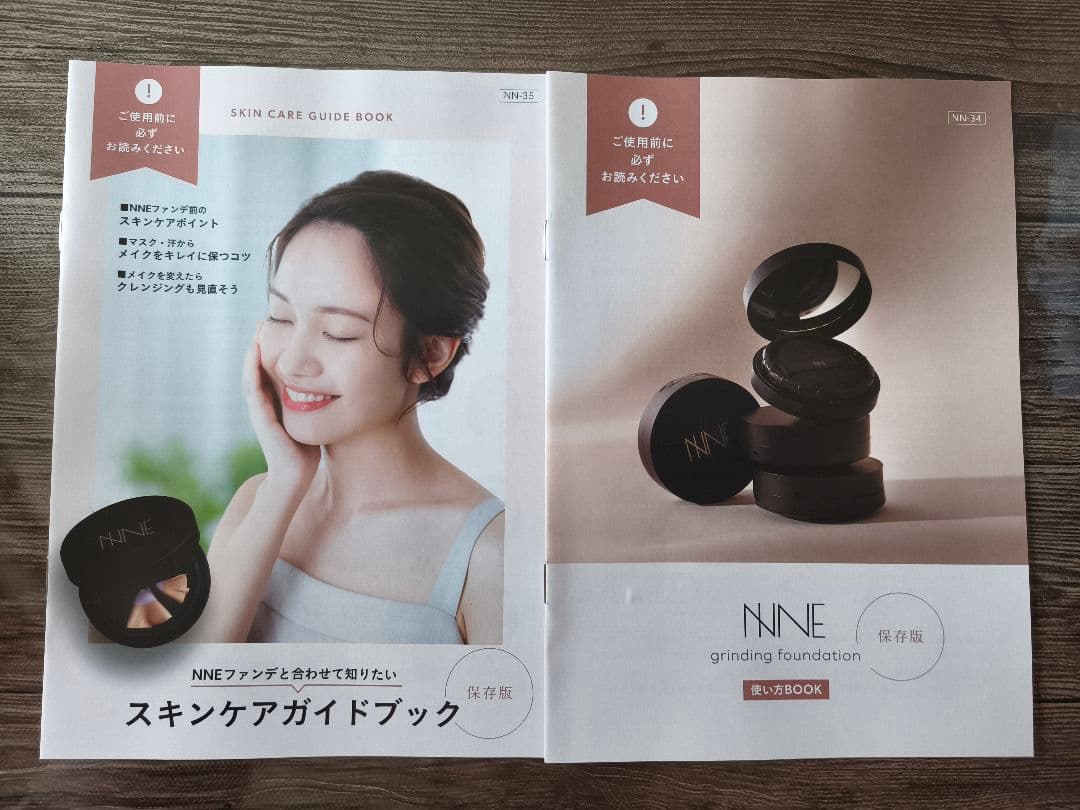 新品♪NNE Grinding Foundation ニュートラル 14gセット