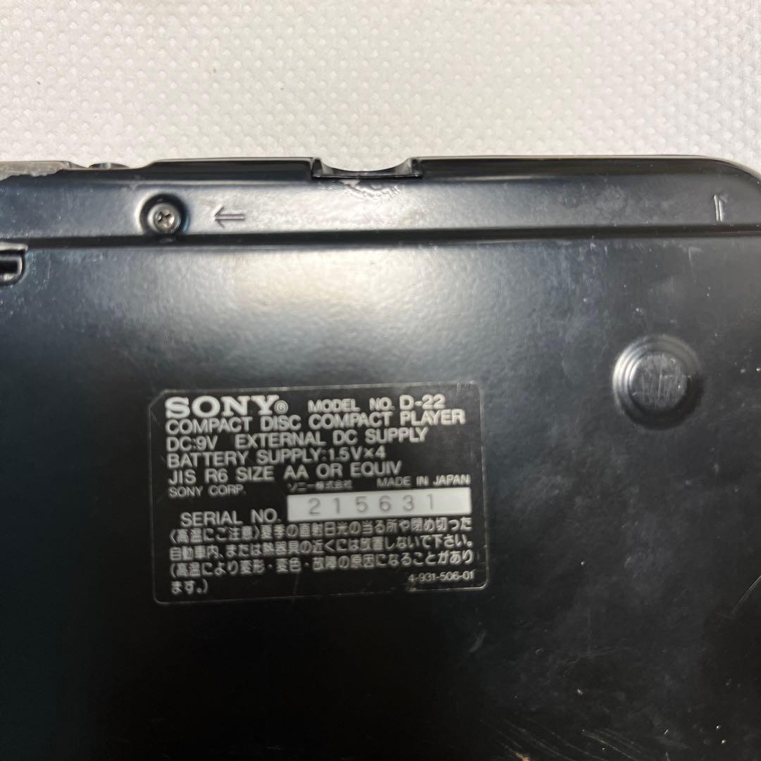 その他 Sony D-22