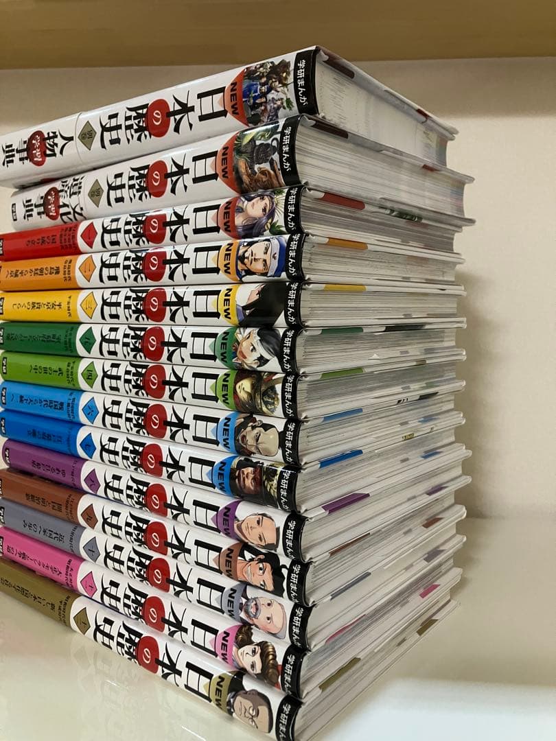学研まんが　NEW日本の歴史 全12巻+別巻2巻 (14冊セット)