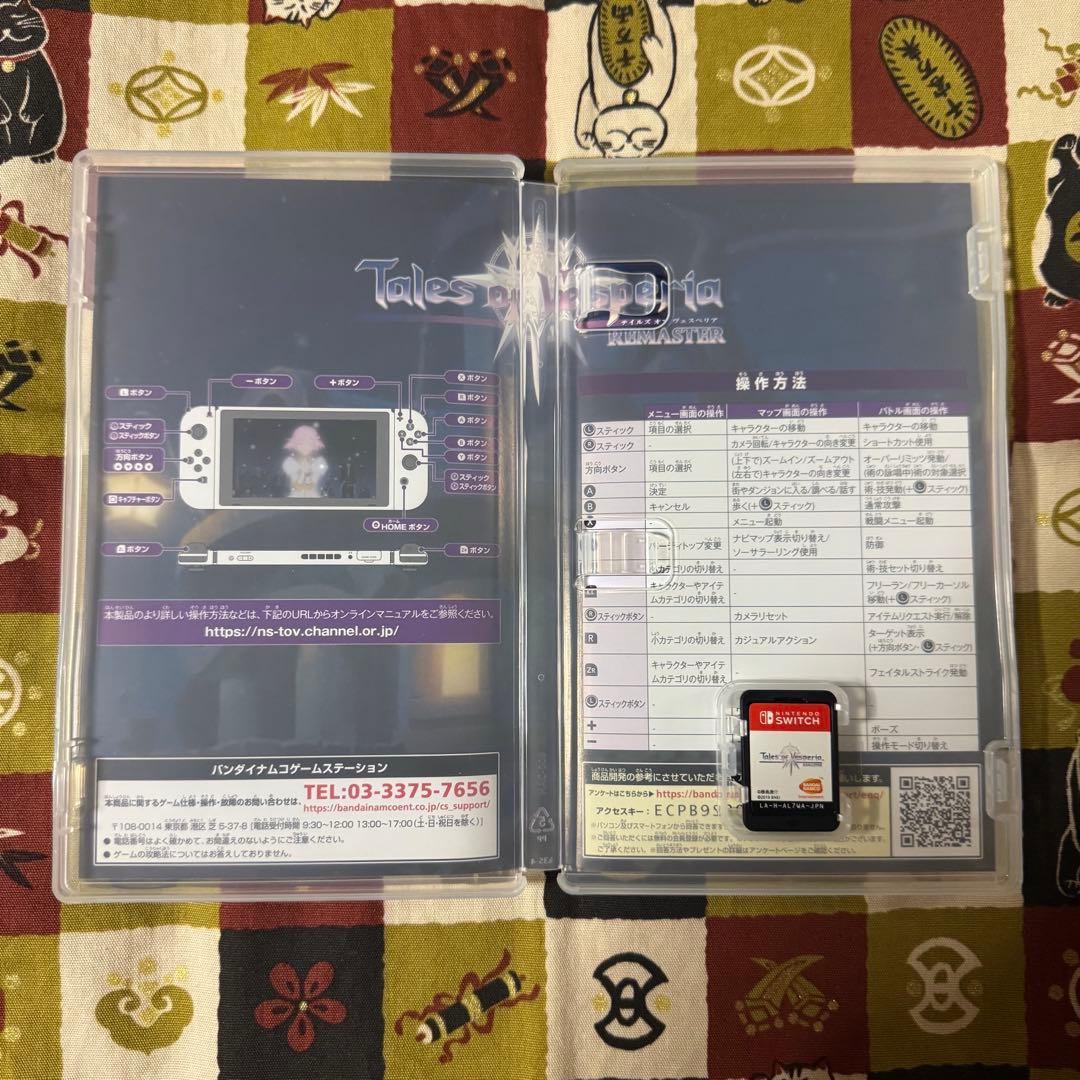 テイルズオブヴェスペリア Nintendo Switch