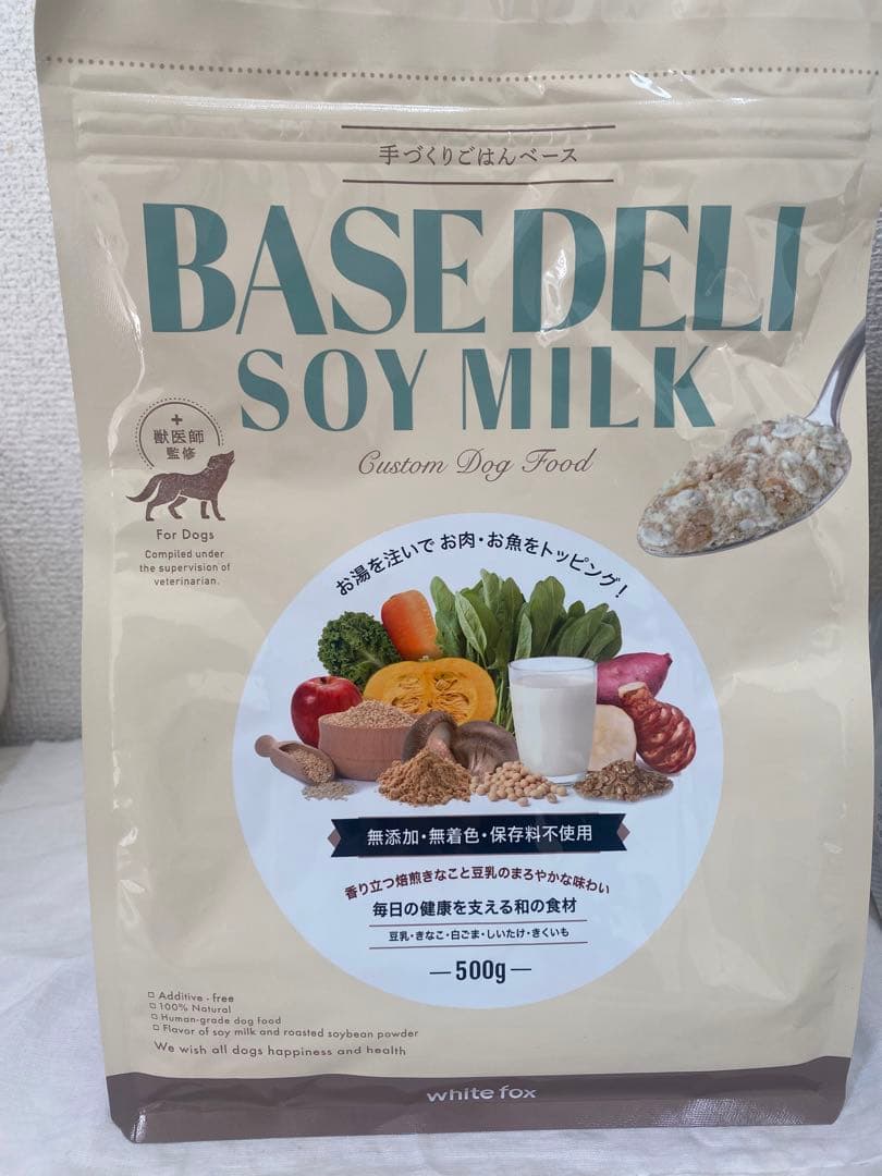 ホワイトフォックス ベースデリ 犬 ご飯 手作り 500g 3個