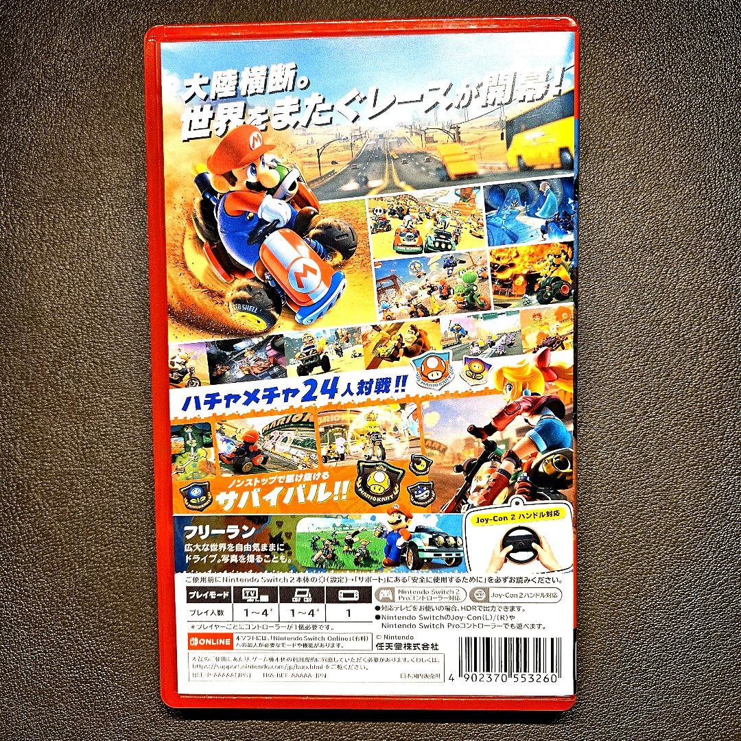 【Switch2】マリオカートワールド MARIO KART WORLD