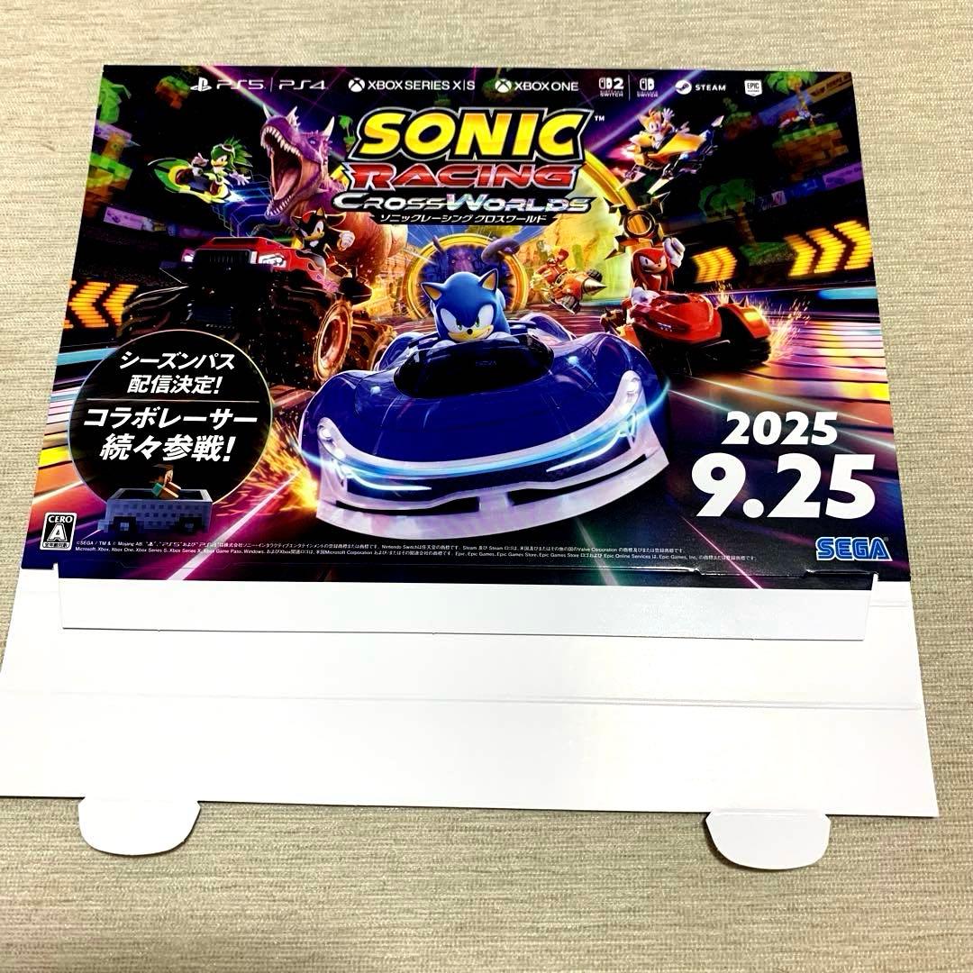 ★非売品★ソニックレーシング クロスワールド　販促用B2ポスター　販促セット