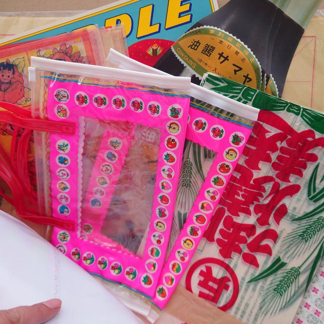 80サイズ/昭和レトロ/ジャンクジャーナル素材/まとめ売り