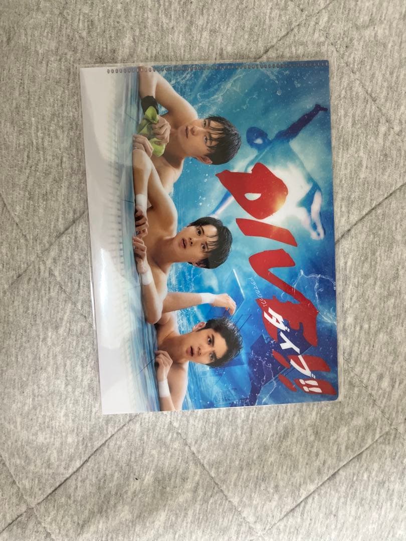 DIVE!! ダイブ!! DVDボックス クリアファイル付き　紫