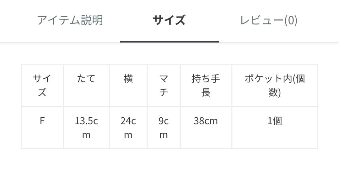 【新品未使用品】SNIDEL  スナイデルホームスウェードボストンバッグ
