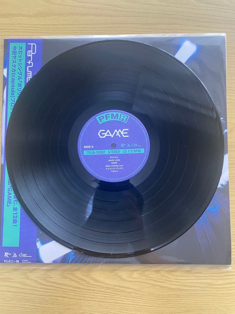 Perfume GAME 12インチアナログレコード　レコード
