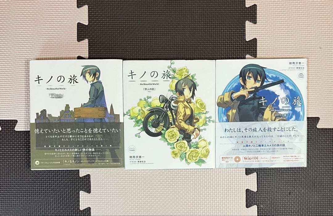 【画集・限定CD・DVDあり】時雨沢恵一 6作品セット