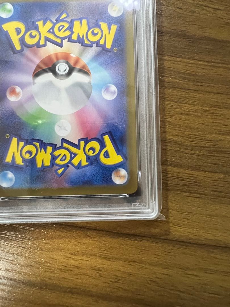 マラカッチ ar psa10