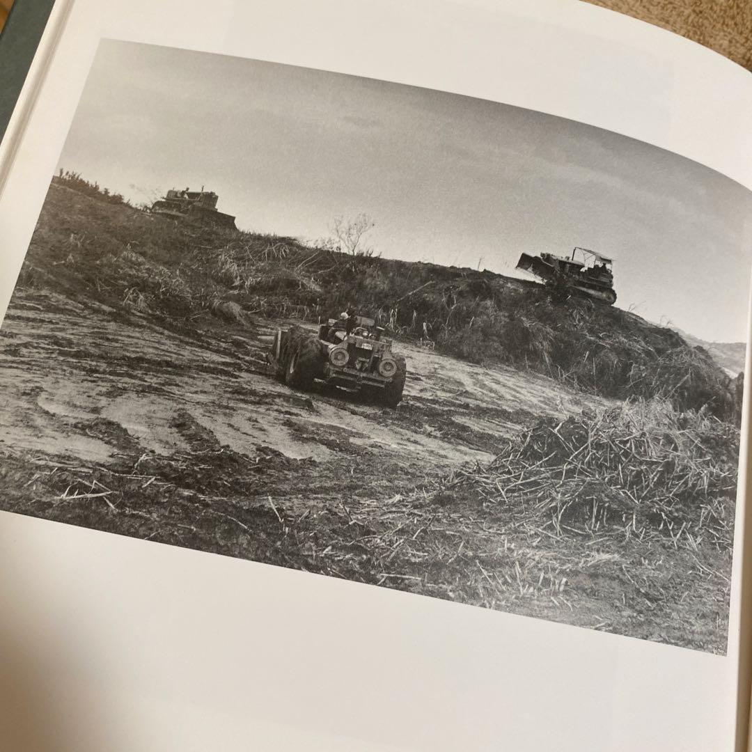 山羊の肺 : 沖縄一九六八-二〇〇五年 : 平敷兼七写真集　初版