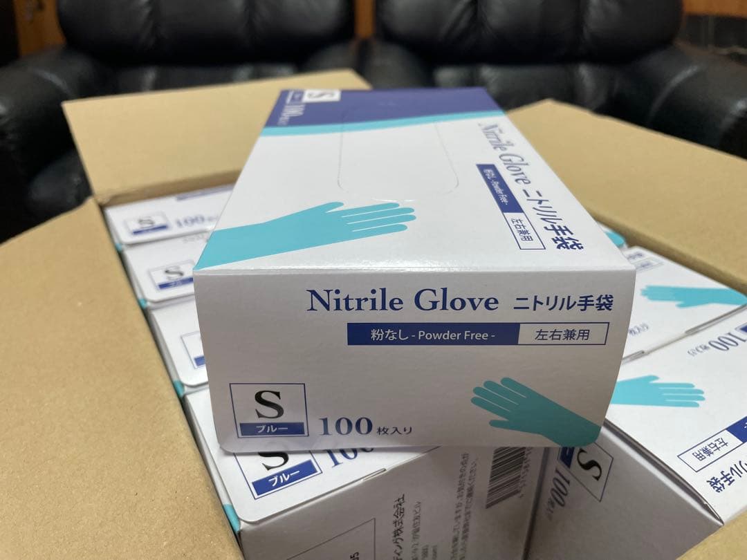 ニトリル手袋　Sサイズ　3,000枚　在庫残りわずか