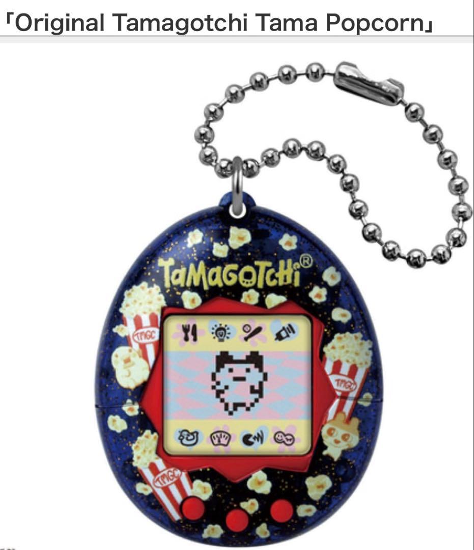 たまごっちオリジナル　ローソン限定　3種類セット　新品未開封品