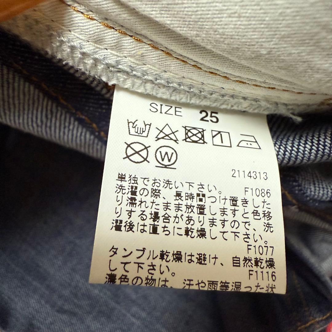 【アメリヴィンテージ】WRAP WAIST DENIM PANTS25パンツ
