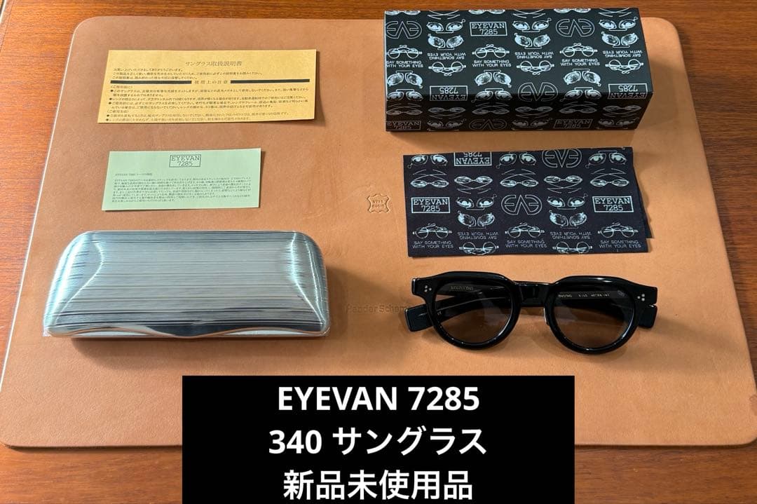 EYEVAN 7285 340 サングラス 眼鏡 アイヴァン