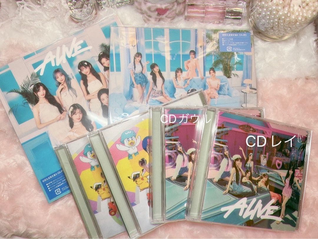 【48点セット】ive まとめ売り アルバム