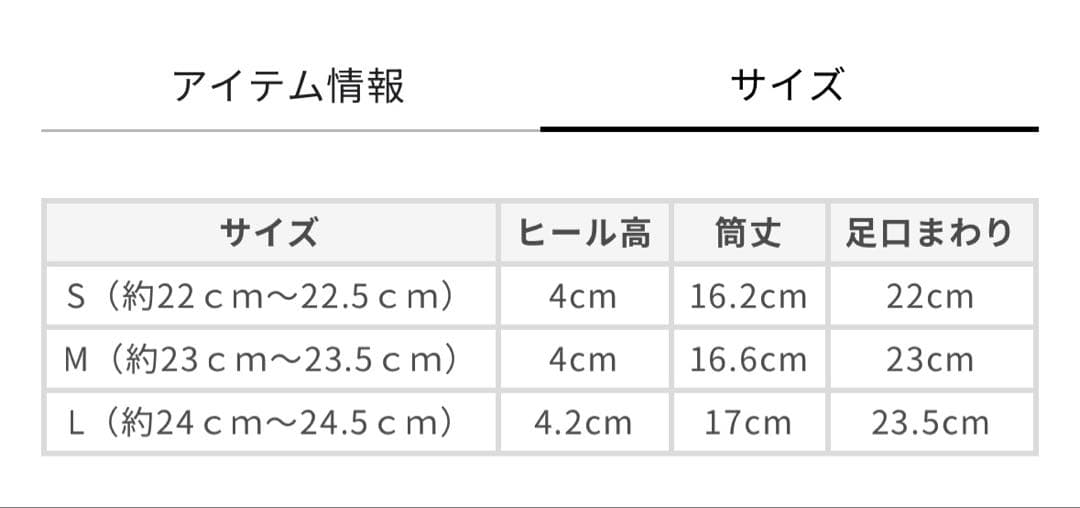 MACKINTOSH PHILOSOPHY アイボリー M 23.0-23.5