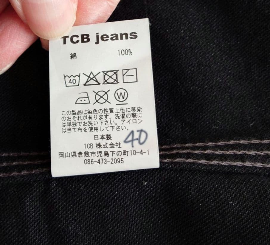 TCB jeans Cat Head Jacket BKBK サイズ40