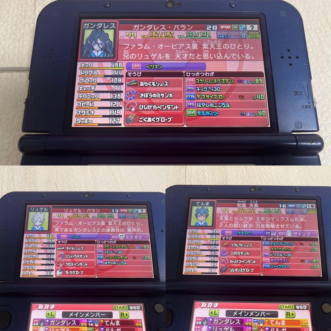 3DS イナズマイレブンGO ギャラクシー スーパーノヴァ
