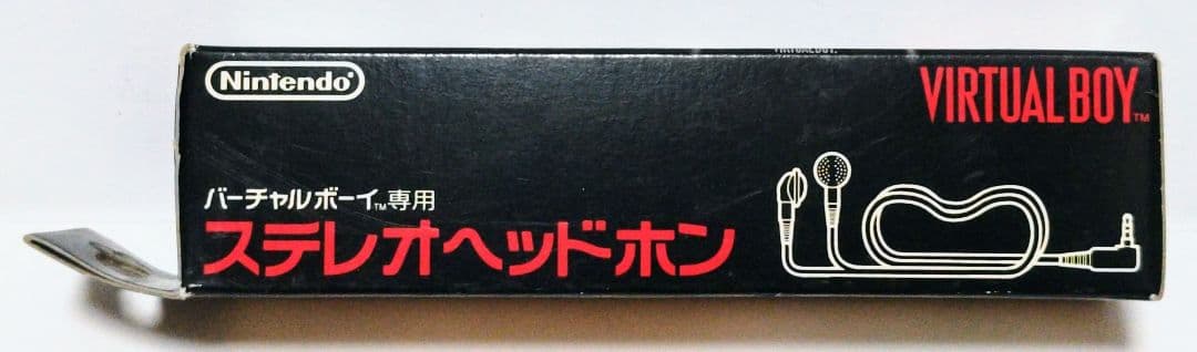 バーチャルボーイ 専用 ステレオヘッドホン 新品 任天堂 1995年