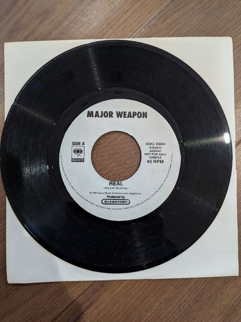 MAJOR WEAPON / REAL 45RPM　激レア