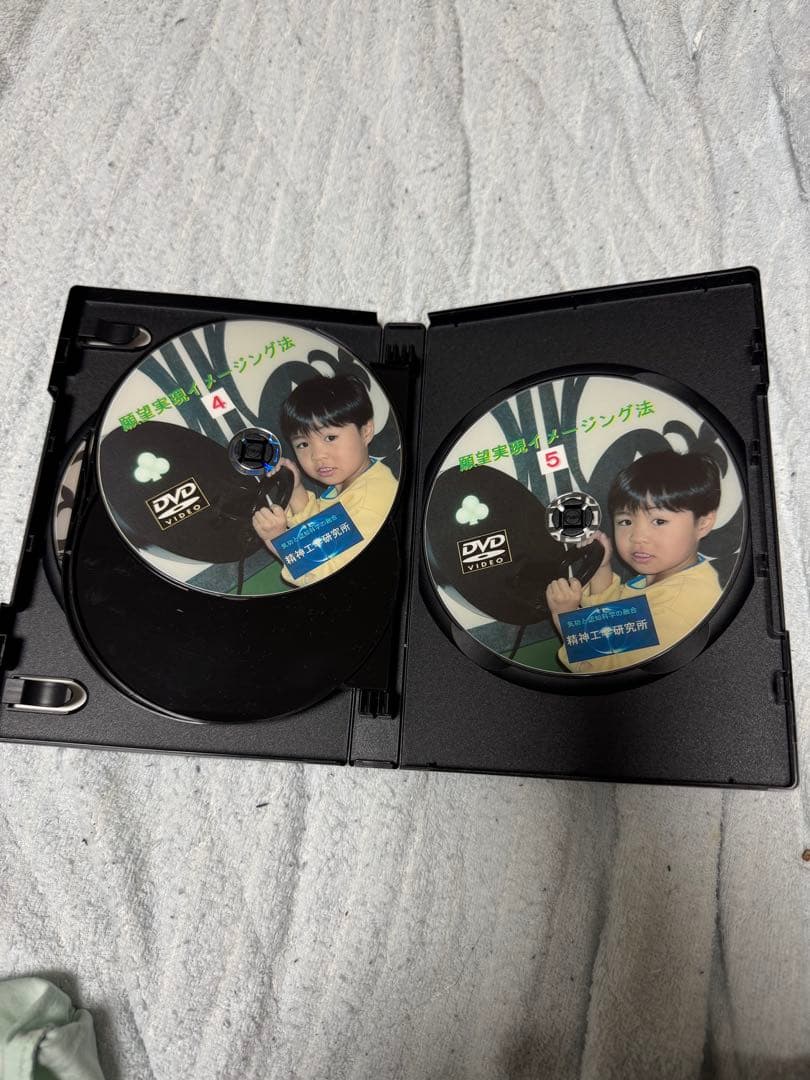 山西ワークス願望実現イメージング法6枚組 DVD 気功 高藤聡一郎 清水義久