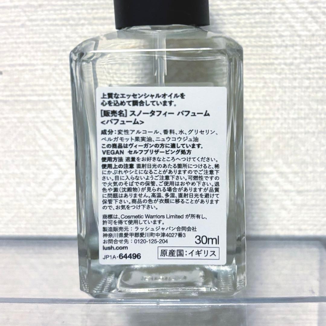 LUSH ／スノータフィー　パフューム（30ml）
