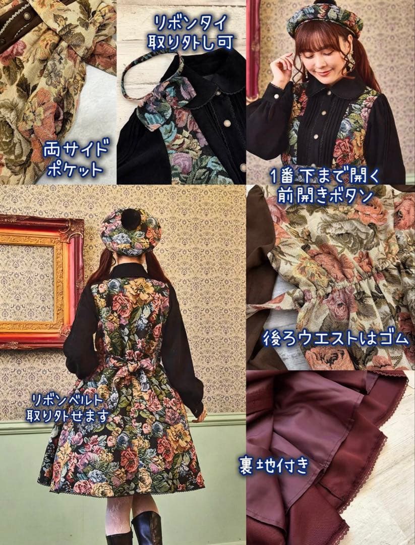 しまロリ くる実 ワンピース 3L