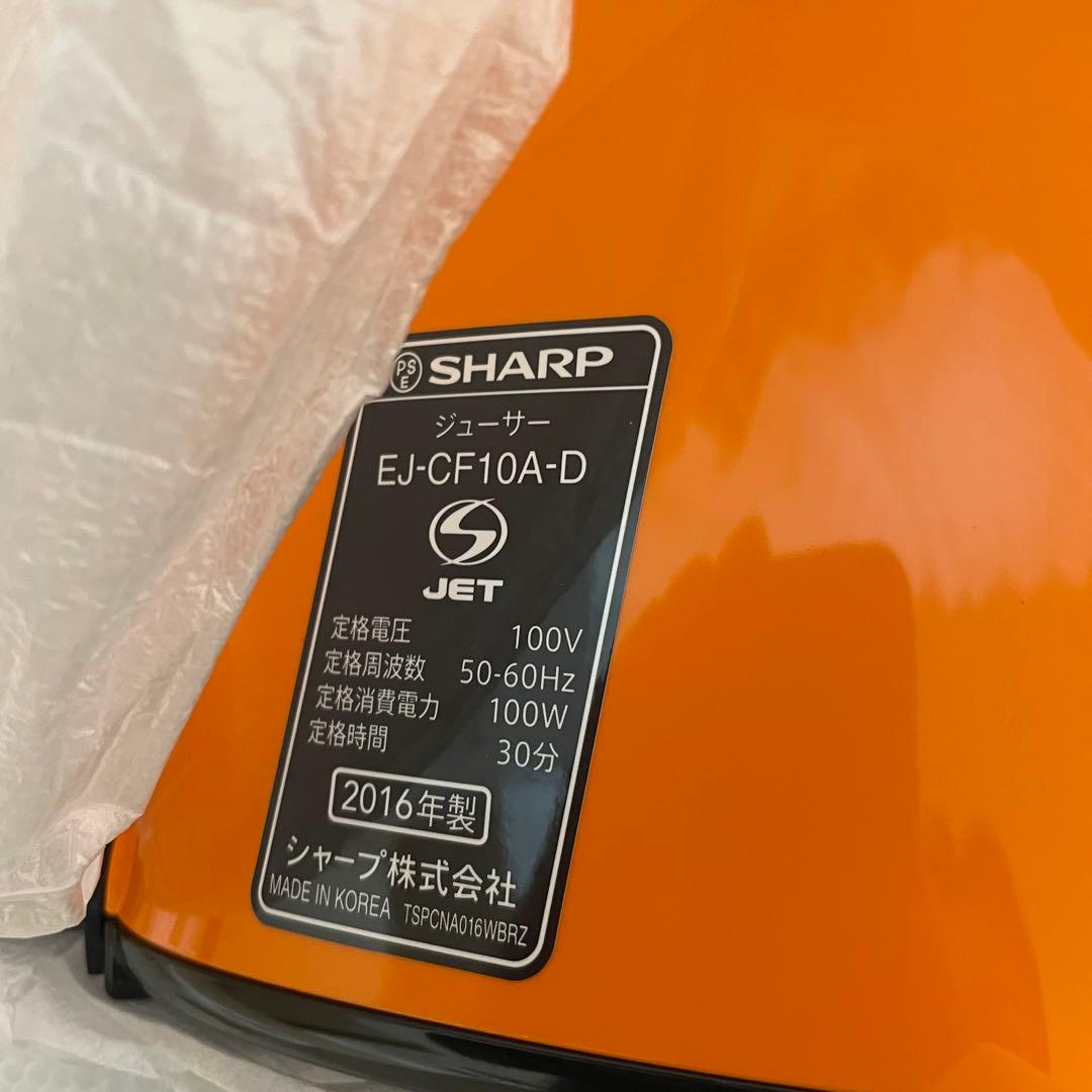 SHARP HEALSLO スロージューサー EJ-CF10A-D