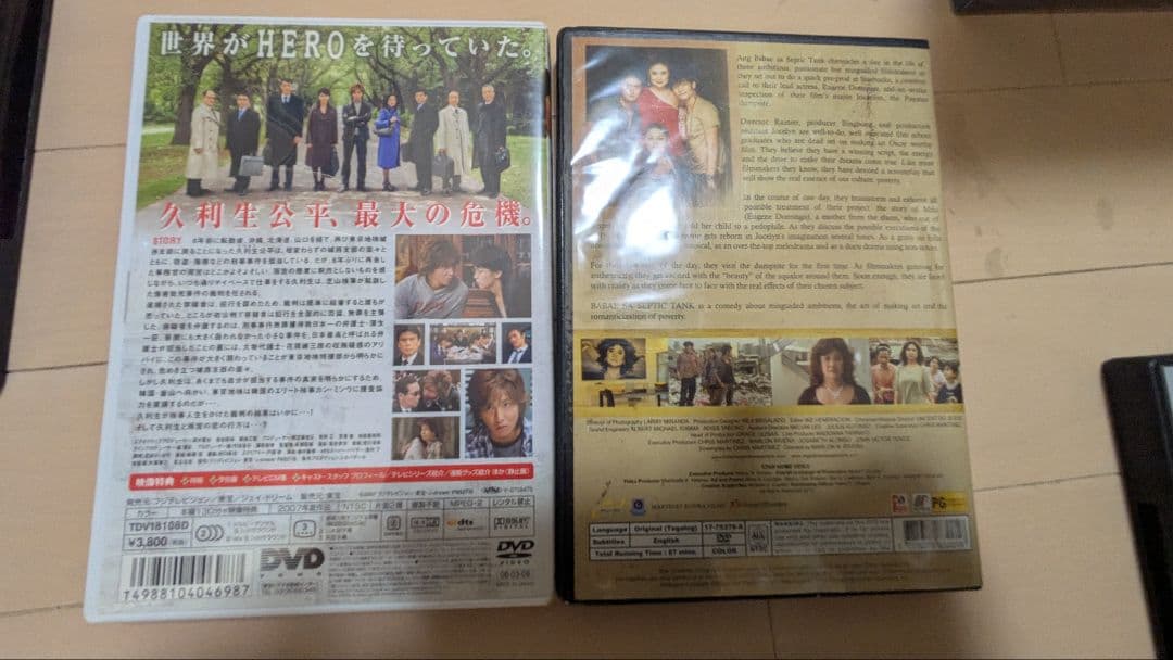 DVD映画17枚セット