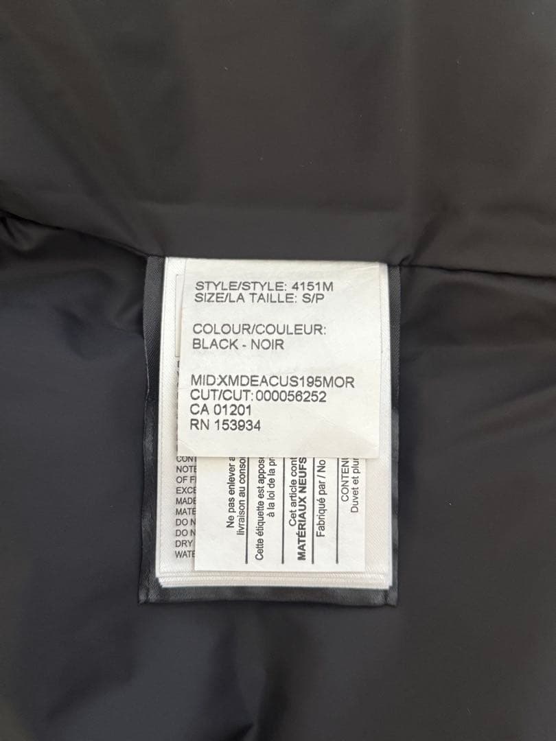 美品  カナダグース Garson Vest 4151M