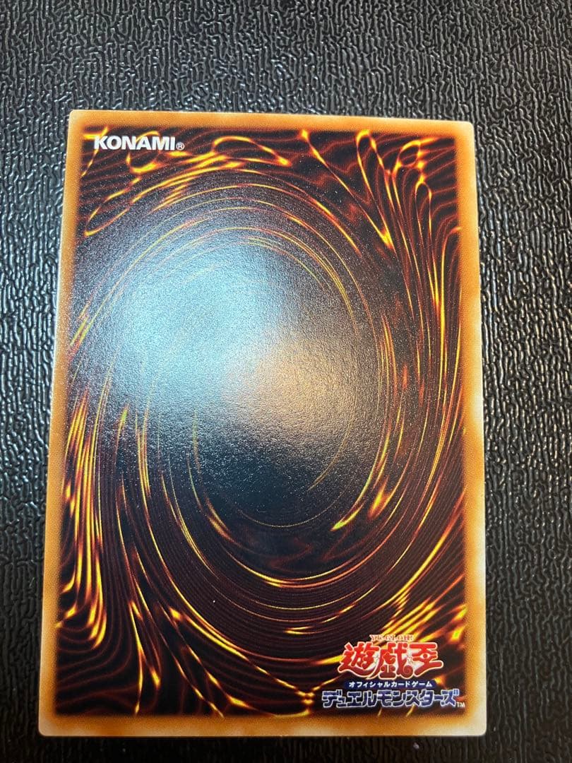 【極美品】遊戯王 初期 グレートモス　シークレットレア