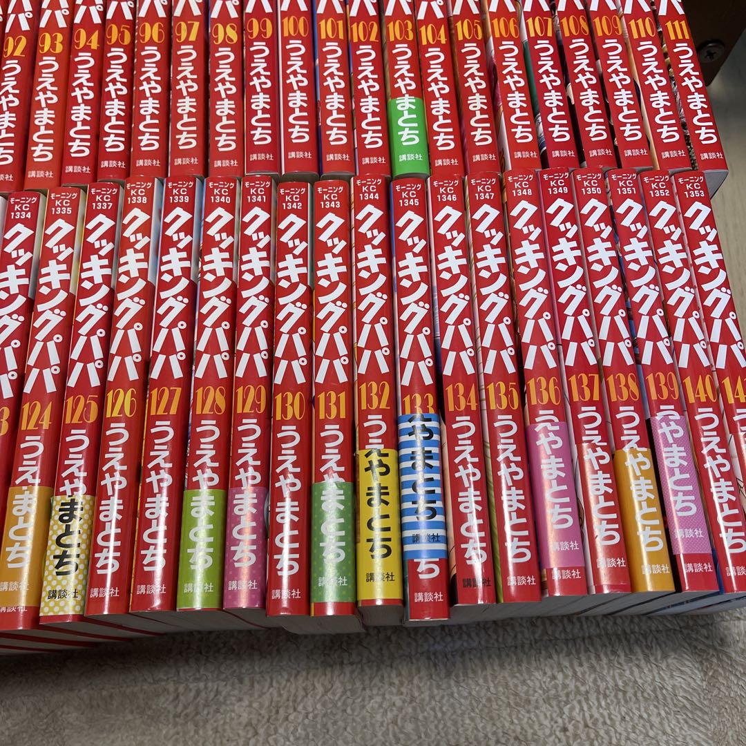 クッキングパパ　141巻セット　セット②