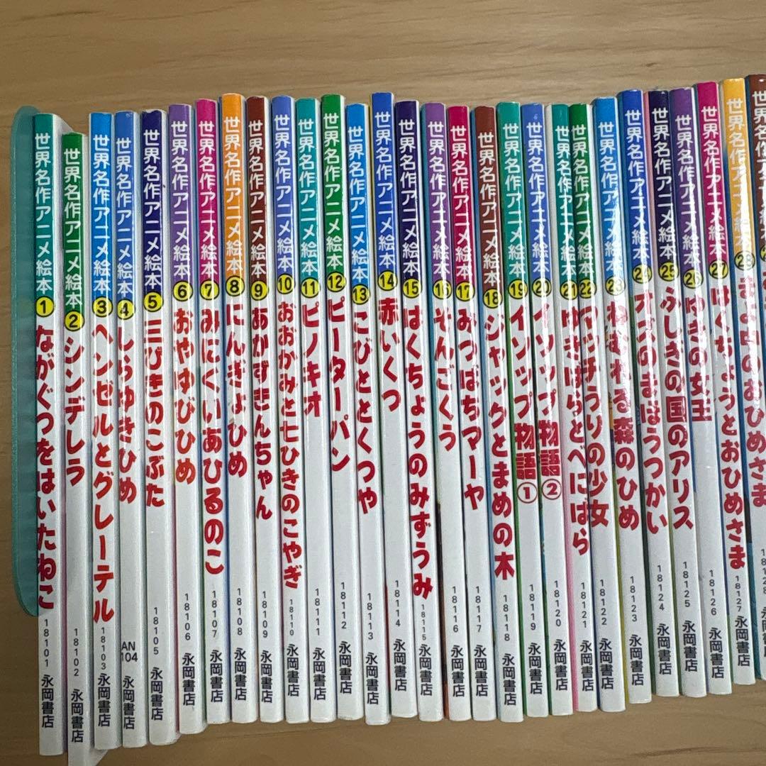 64冊セット　世界名作アニメ絵本40冊日本昔ばなしアニメ絵本18冊ディズニー6冊
