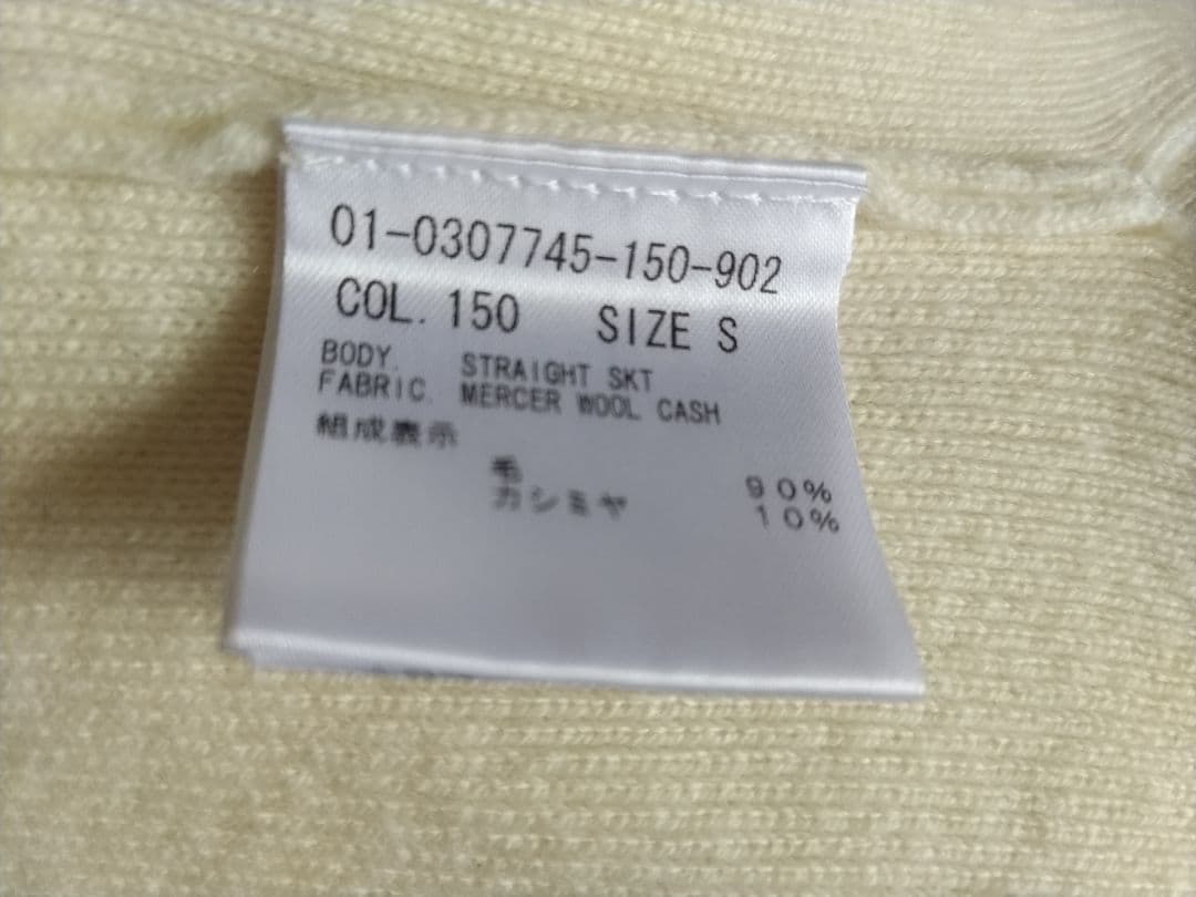 エム様　ご購入です