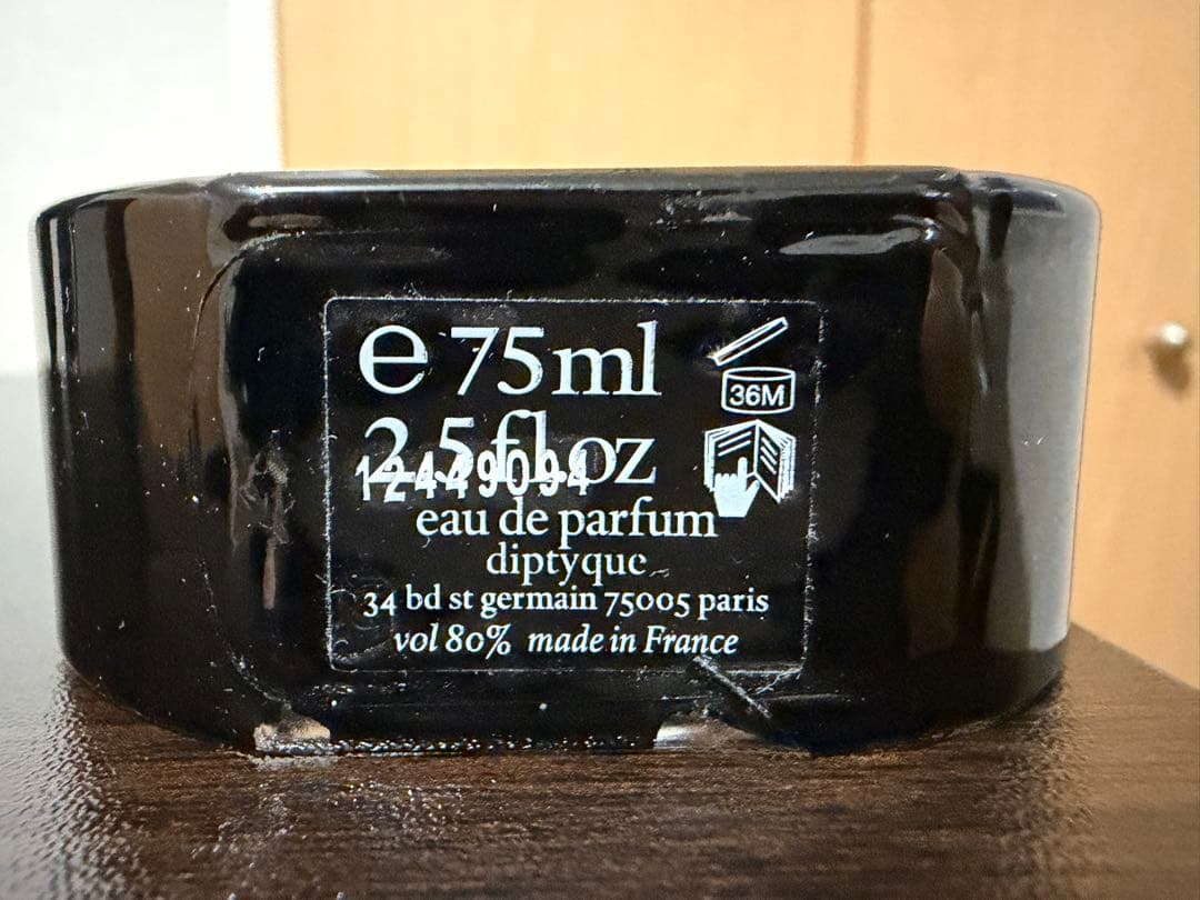 diptyque サンプル アソート オードパルファン おまけ付き