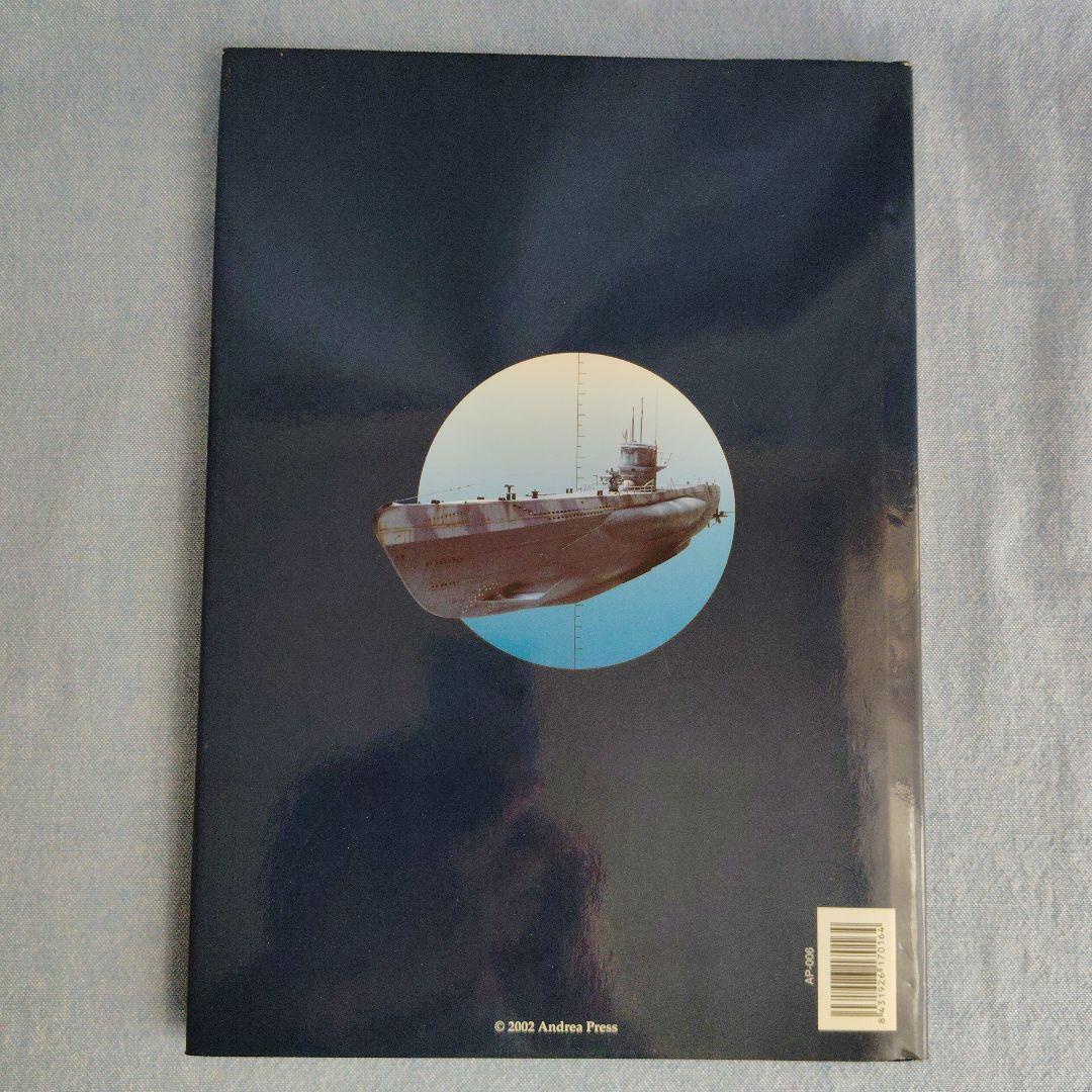 趣味 DAS BOOT EL
