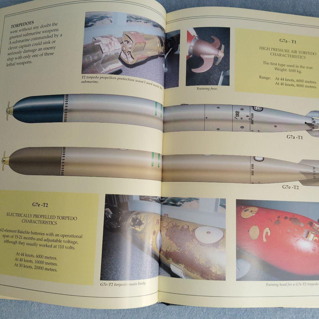 趣味 DAS BOOT EL