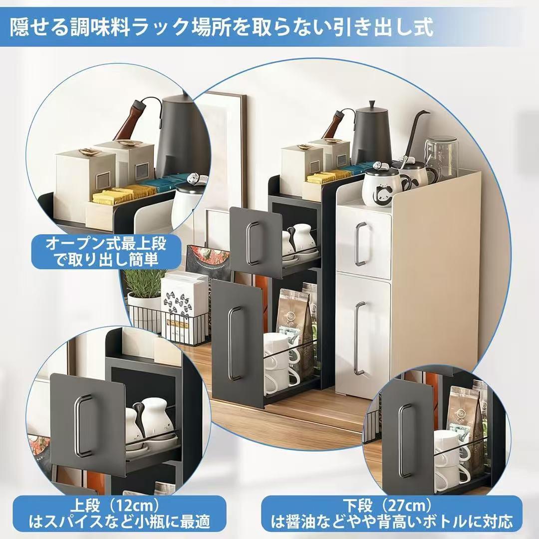 隠せる調味料ラック 2段 台所用 スパイスラック 隙間収納 引き出し式 コンロ横