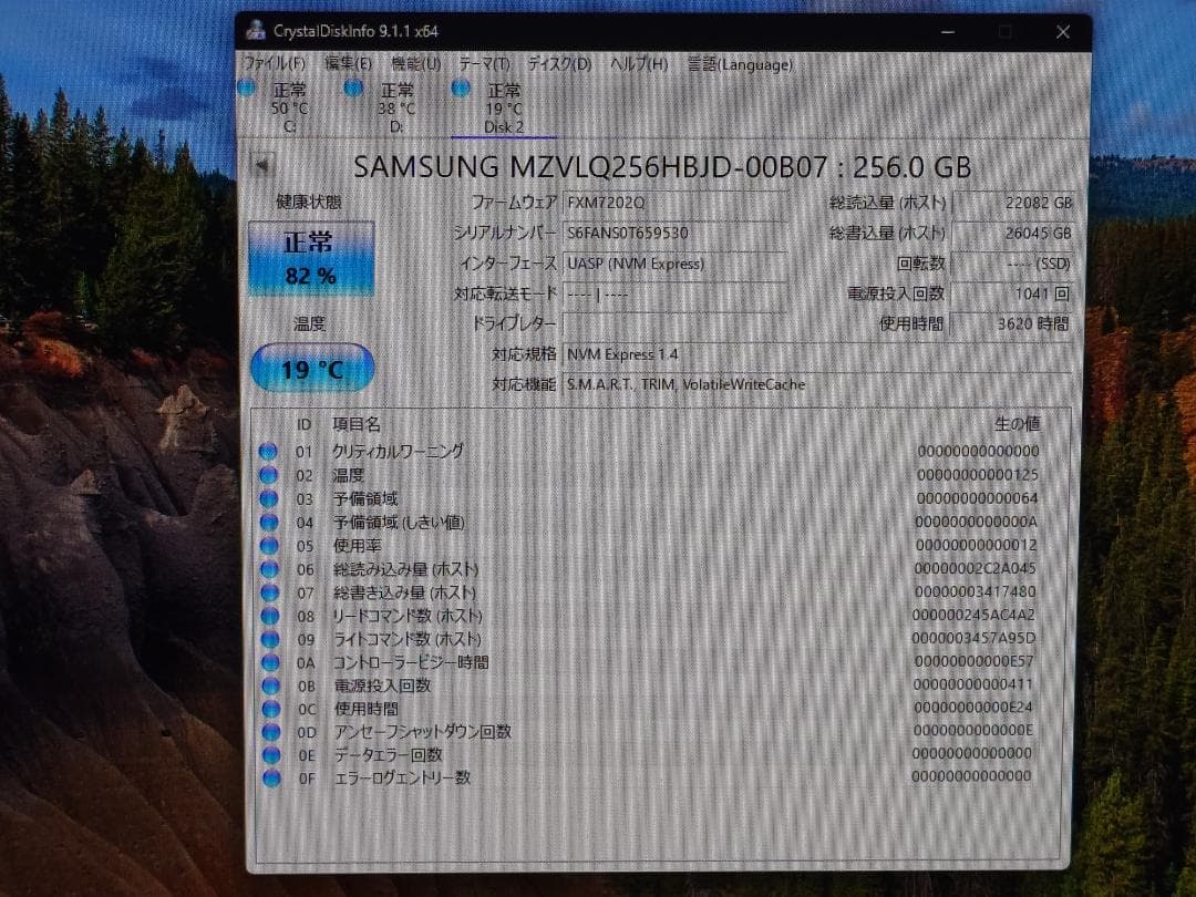 【美品】DELL Optiplex 7070 Micro i5-9500T