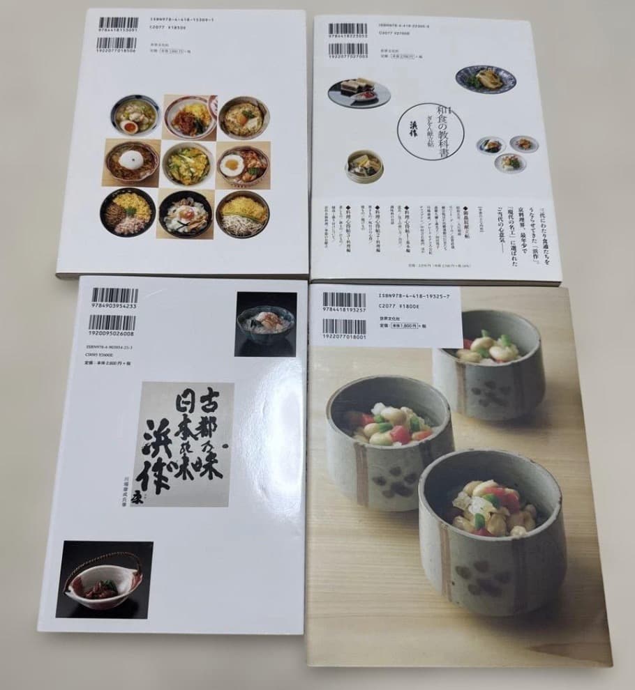 浜作　サインあり　ぎをん丼手習帖　ぎをん献立帖　名食決定盤　四季の御献立