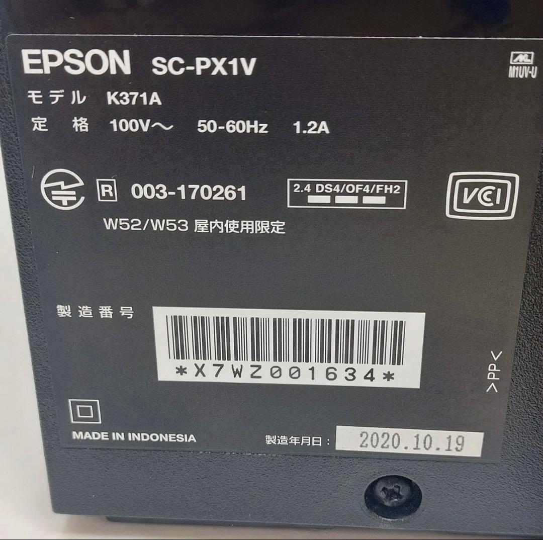 EPSON インクジェットプリンター SC-PX1V 2020年製