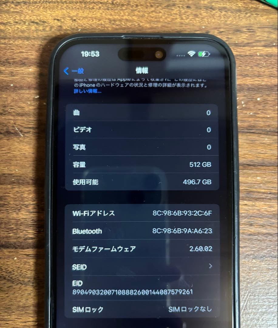 Apple iPhone 14 Pro Max スペースブラック 本体