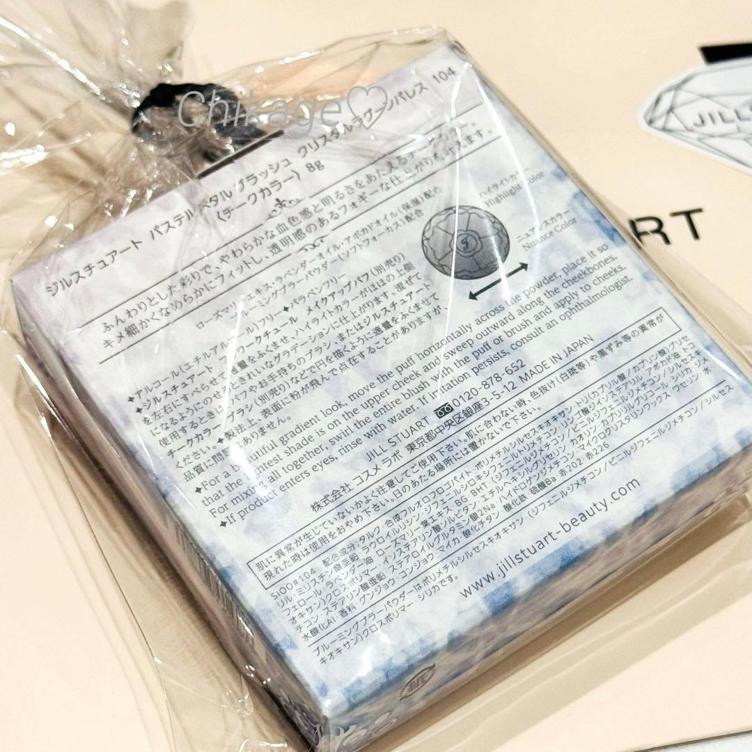 新品・完売／JILLSTUART＊パステルペタル ブラッシュ 104