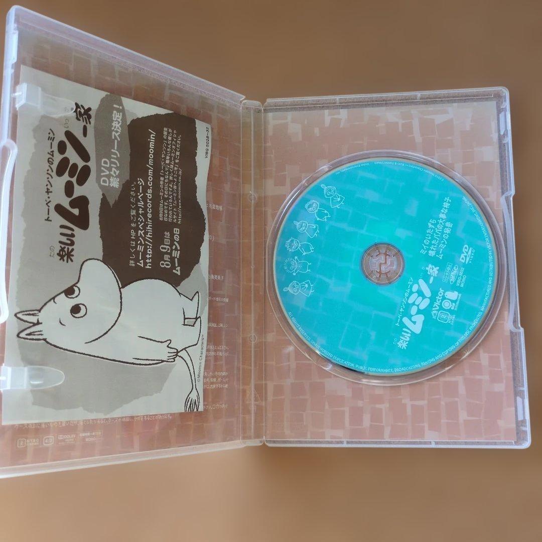 楽しいムーミン一家 ５本セット ※動作未確認