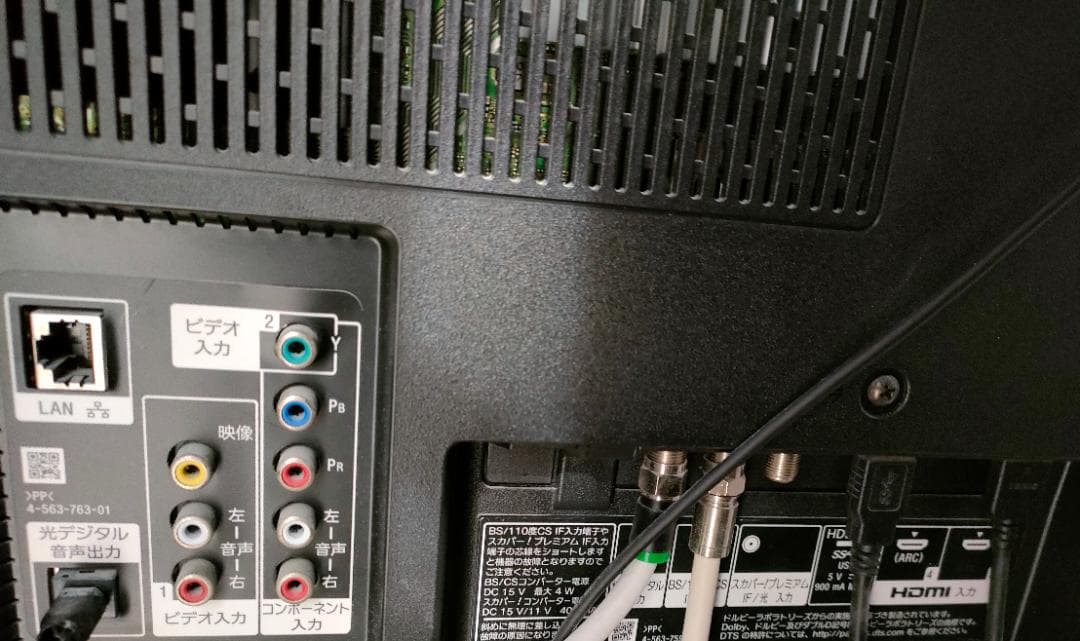 最終値下げ SONY 65V型 4Kテレビ BRAVIA KJ-65X8500C