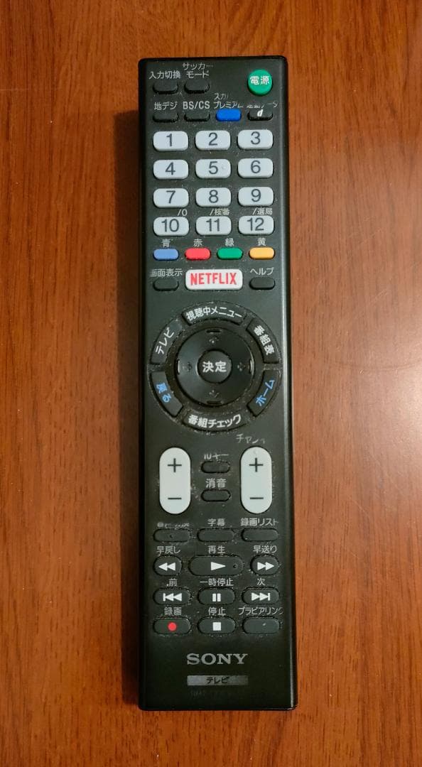 最終値下げ SONY 65V型 4Kテレビ BRAVIA KJ-65X8500C
