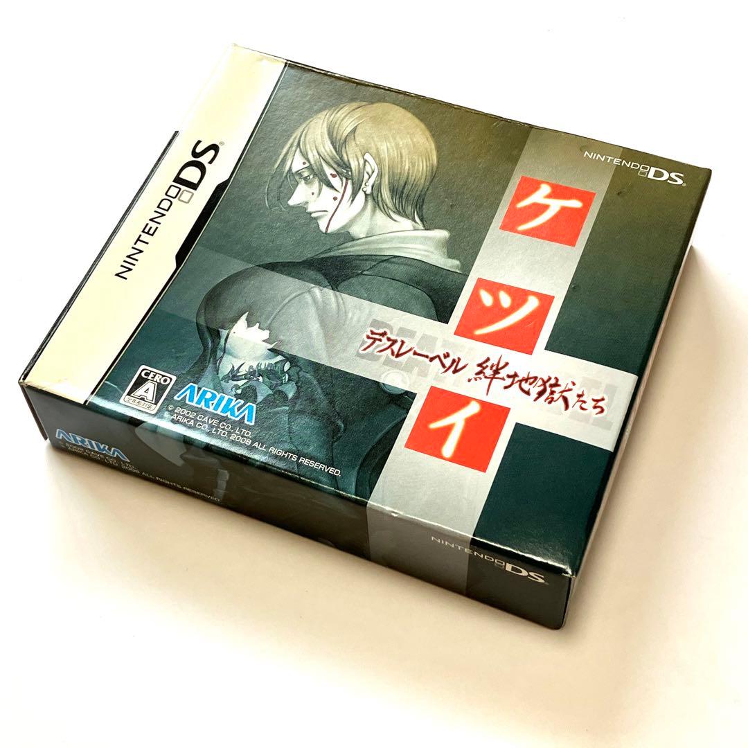 【レア】ニンテンドーDS ケツイ デスレーベル 絆地獄たち