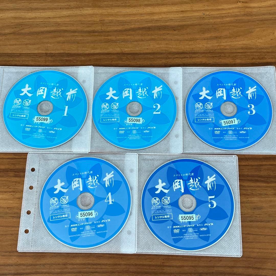 スペシャル時代劇 大岡越前 DVD 全5巻　全巻セット