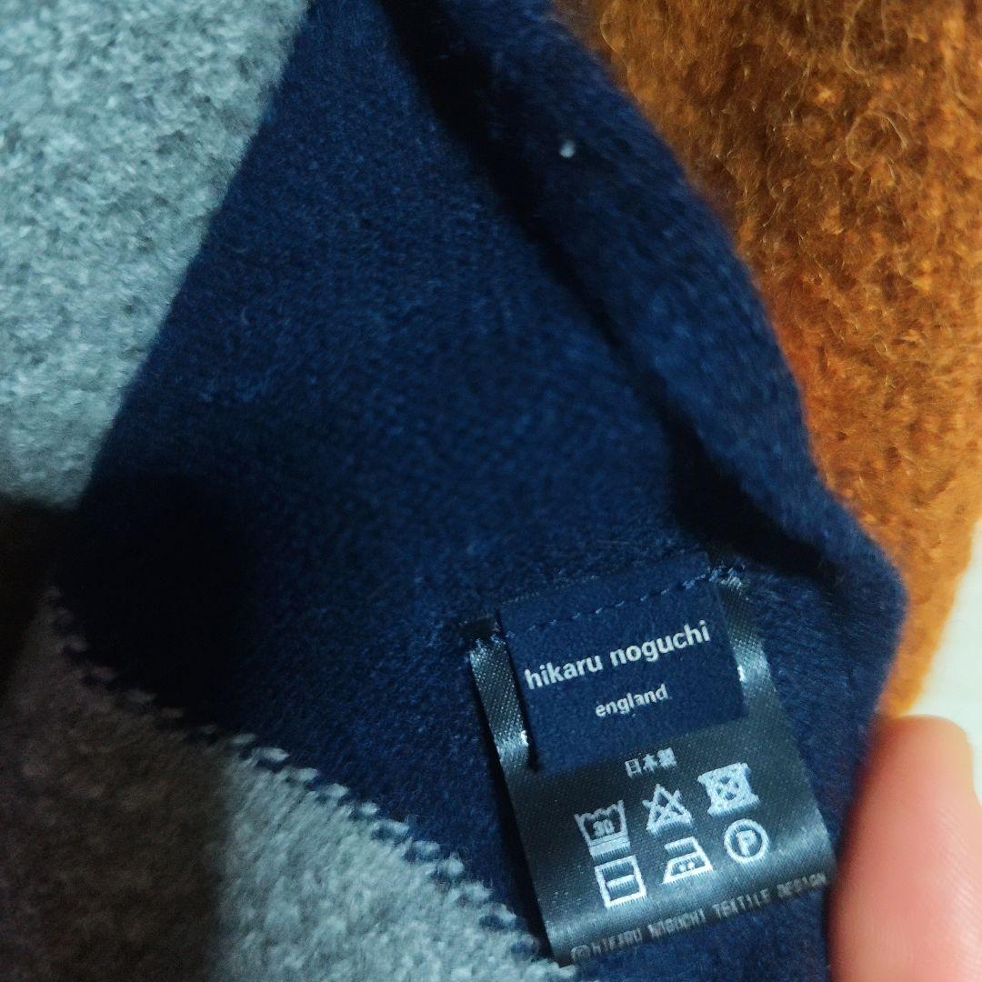 野口光　hikaru noguchi ウール　三角ストール　美品